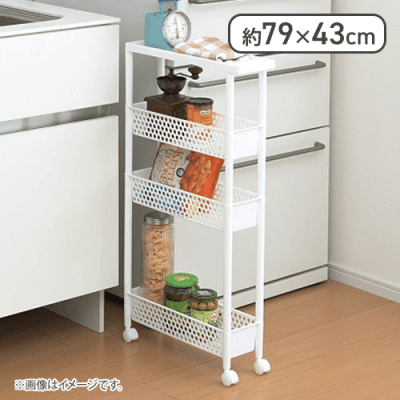 スーパースリムワゴンラック4段箱入り