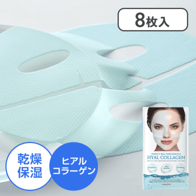 【8枚入】DERMAFiX パーフェクトリアルパフォーマンス ヒアルコラーゲンマスク(シートマスク)