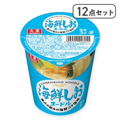 【12点セット】海鮮塩ヌードル※賞味期限:2026/10/19