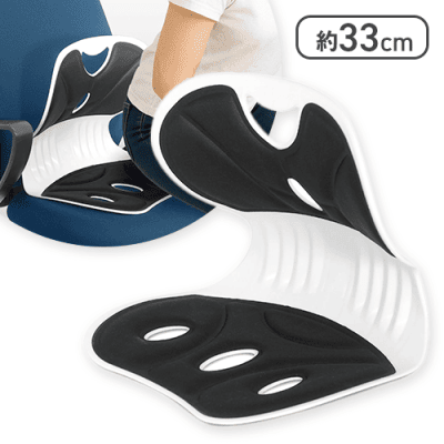 腰サポートチェア