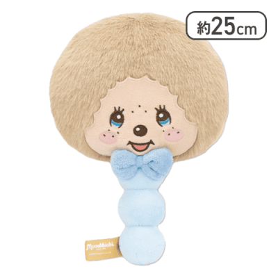 【モンチッチくん】モンチッチ ぬいぐるみミラー