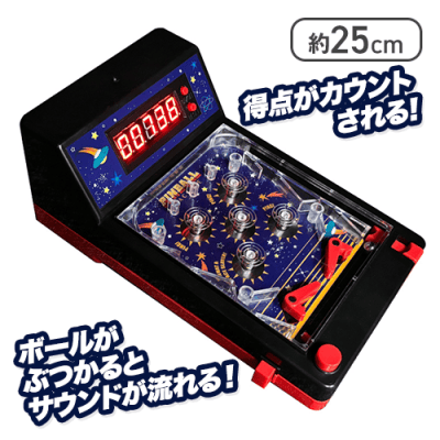 エキサイティングピンボールゲーム