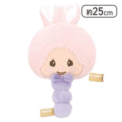 【チムたん】モンチッチ ぬいぐるみミラー