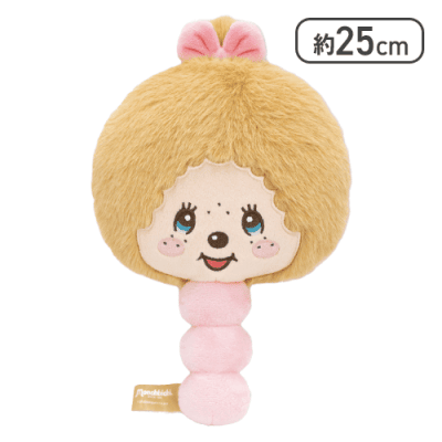 【モンチッチちゃん】モンチッチ ぬいぐるみミラー
