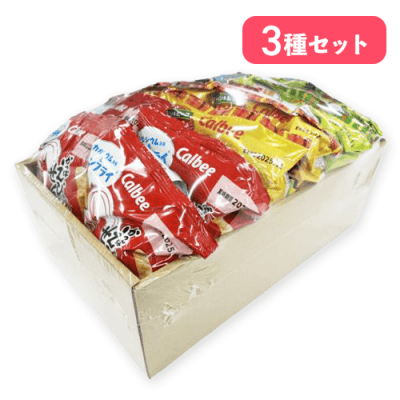 【かっぱえびせん&サッポロポテト2種】カルビー3種セット※賞味期限:2026/07/31