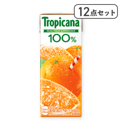 【12点セット】トロピカーナ 100% オレンジ 250ml LLスリム※賞味期限:2026/12/20