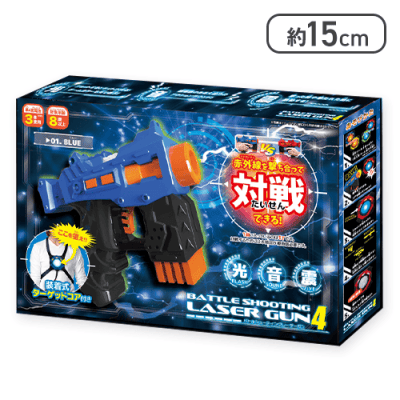 【ブルー】バトルシューティングレーザーガン 4