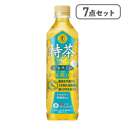 【7点セット】サントリー 特茶 ジャスミン（特定保健用食品）※賞味期限:2026/11/30