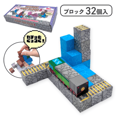 【C】マグネットキューブブロック2