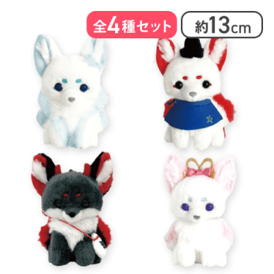 【全種セット】ちょコンと九尾さま妖怪変化LMC