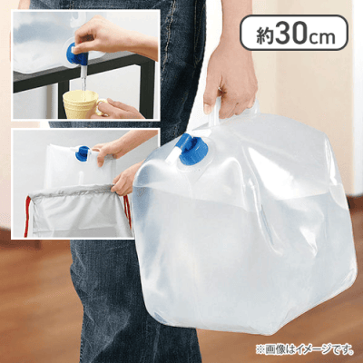 非常事隊（ひじょうじたい） 折りたためる コック付き水タンク 15L