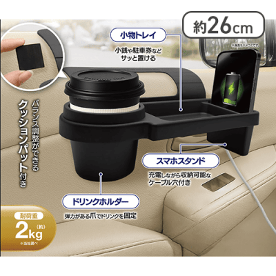 車用ドア掛けマルチホルダー
