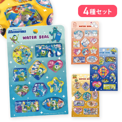 【モンスターズインク＆トイストーリー＆エイリアン＆ベイマックス】ディズニーウォーターシール
