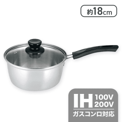 NIRWAKA -ニルワーカ- IH対応 ステンレス製片手鍋 18cm