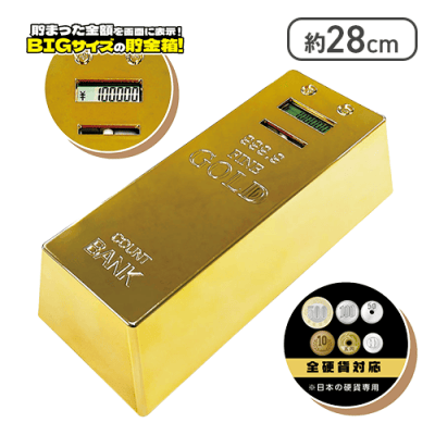 【ゴールド】プレミアム延べ棒カウントバンク