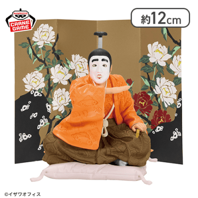 志村けん アイーン！バカ殿様フィギュア | オンラインクレーンゲーム