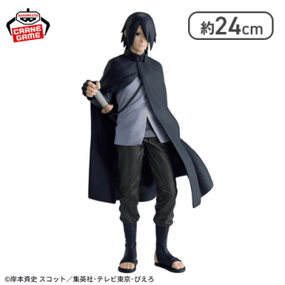 【洋服付き】ともぬい　ナルト&サスケ　セット　BORUTO BORUTO-ボルト- NARUTO NEXT GENERATIONS 忍界造形列伝-うちはサスケ