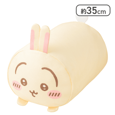 【うさぎ】ちいかわランドリーネット