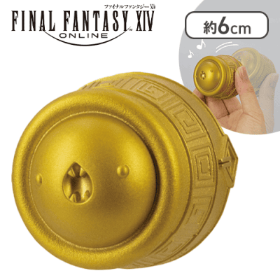 【ゴールド】ファイナルファンタジーXIV　メタリックフィギュア　金蛇様の壺