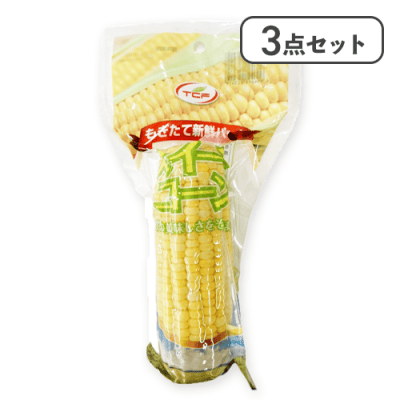 3点セット】TCF 軸付スイートコーン※賞味期限:2026/08/15 | オンライン