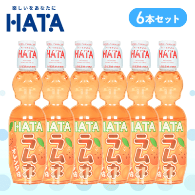 6点セット】ペットラムネ オレンジ味※賞味期限:2026/10/20