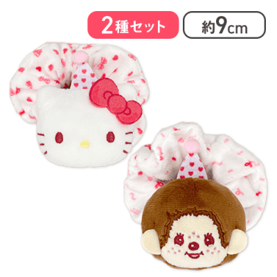 ハローキティ(リボンハート)＆モンチッチ(クラッカー)】モンチッチ