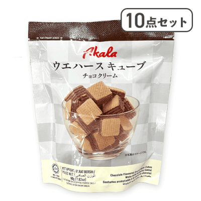 10点セット】Akaraウエハース キューブ チョコ※賞味期限:2027/5/31