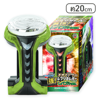 1人1個まで】【グリーン】SANKYO ネオステラ枠レプリカレバー vol.3
