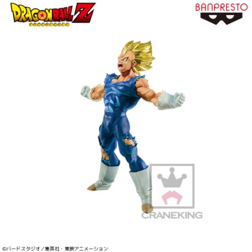 ドラゴンボールZ BLOOD OF SAIYANS -VEGETA-