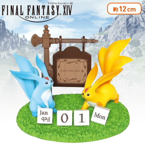 ファイナルファンタジーXIV カーバンクルの万年カレンダー