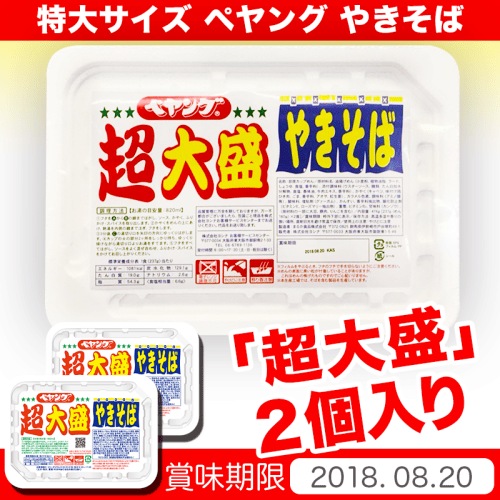 超超大盛りペヤング