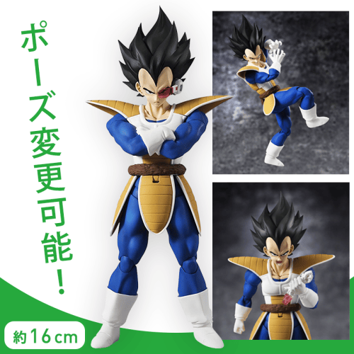 数量限定】S.H.フィギュアーツ ドラゴンボールZ ベジータ フィギュア