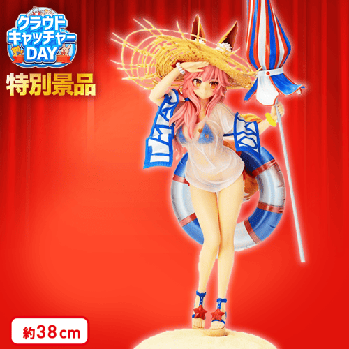 【数量限定】Fate/Grand Order ランサー/玉藻の前