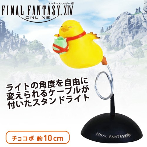 ファイナルファンタジーXIV でぶチョコボ USBスタンドライト