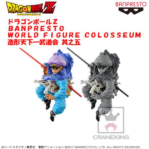 〈アウトレット〉ドラゴンボールＺ BANPRESTO　WORLD FIGURE COLOSSEUM 造形天下一武道会 其之五 A.通常カラーver.