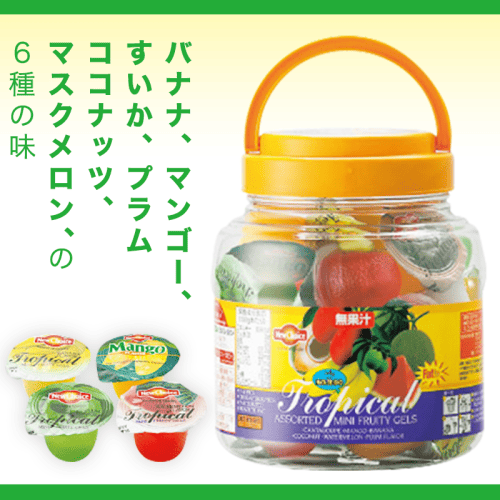 ナタデココ入り フルーツ味ゼリー トロピカル