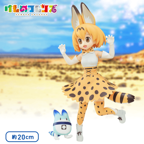 けものフレンズ PMフィギュア“サーバル”