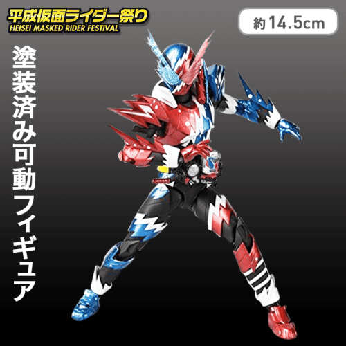 【数量限定】S.H.Figuarts 仮面ライダービルド ラビットタンクスパークリングフォーム