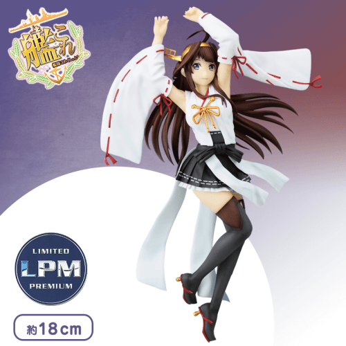  〈アウトレット〉艦隊これくしょん -艦これ- LPMフィギュア“金剛改二－情動艦娘” 