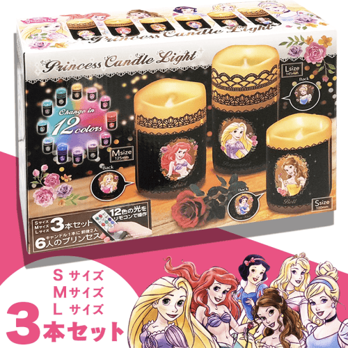 ディズニーキャンドルライト3PセットVer.2