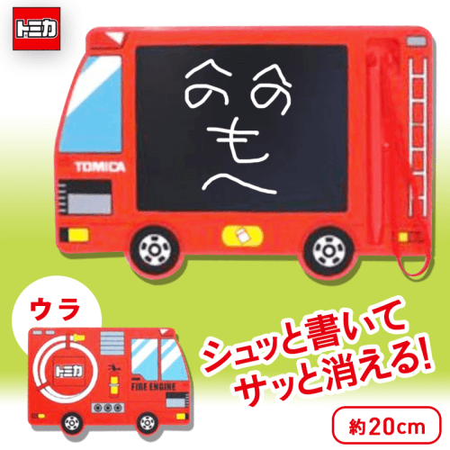 トミカ おえかきパッド