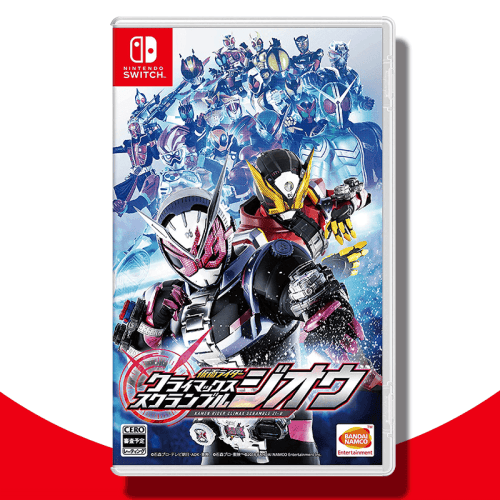 【数量限定】Switch 仮面ライダー クライマックススクランブル ジオウ