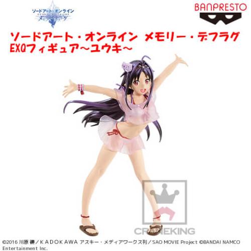 〈アウトレット〉ソードアート・オンライン メモリー・デフラグ EXQフィギュア～ユウキ～