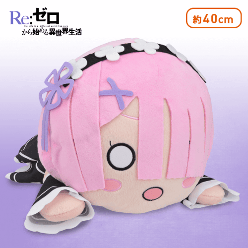 Re:ゼロから始める異世界生活 MEJ寝そべりぬいぐるみ“ラム”Ver.1.5