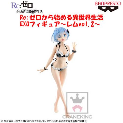 Re:ゼロから始める異世界生活 EXQフィギュア～レムvol.2～