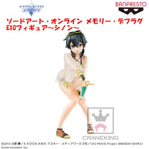 ソードアート・オンライン メモリー・デフラグ EXQフィギュア～シノン～