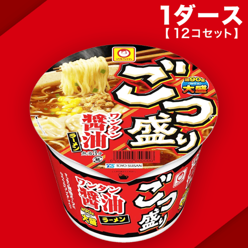 ごつ盛り ワンタン醤油ラーメン 1ダース