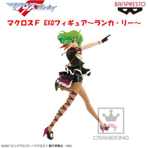 〈アウトレット〉マクロスＦ EXQフィギュア～ランカ・リー～
