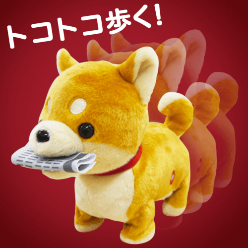 FANS トコトコ持ってくる柴犬ぬいぐるみ