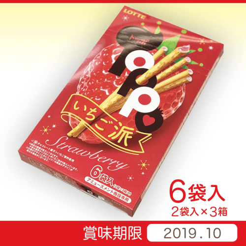 トッポ BIGBOX いちご派